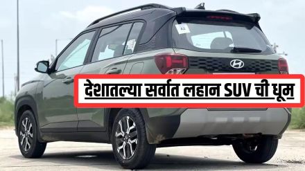 Hyundai EXTER SUV