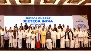 INDIA Aghadi opposition parties together
