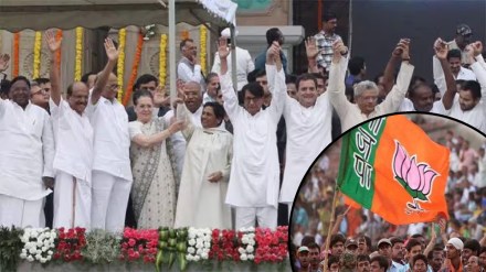 INDIA aghadi opposition against bjp
