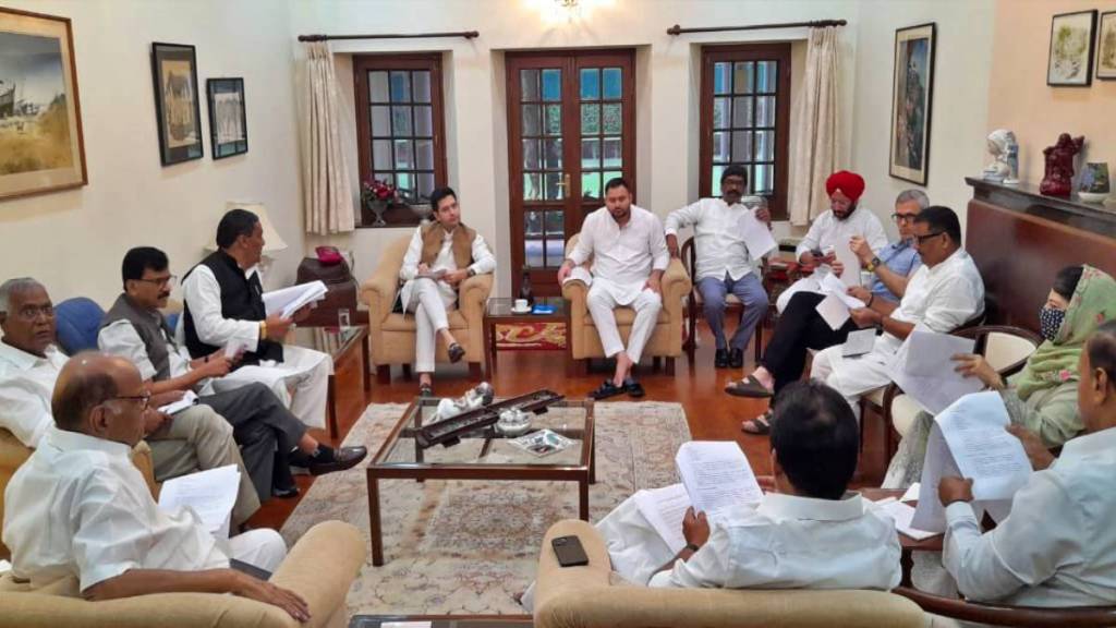 INDIA alliance meeting2 INDIA alliance meeting2