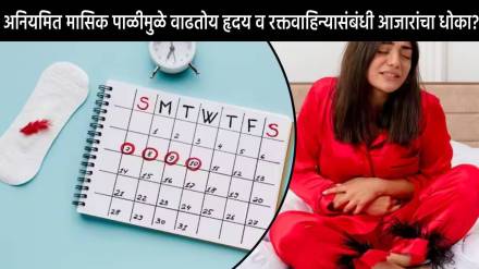 Irregular menstrual cycle increases cardiovascular risk said medical Study