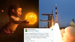 Aditya L1 Mission