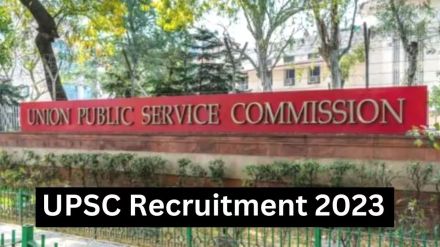 UPSC CGS Recruitment 2023