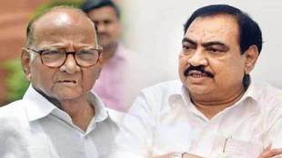 What Eknath Khadse Said?