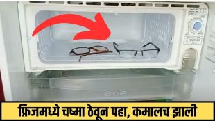 Kitchen Jugaad