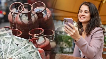LPG Cylinder Discounts