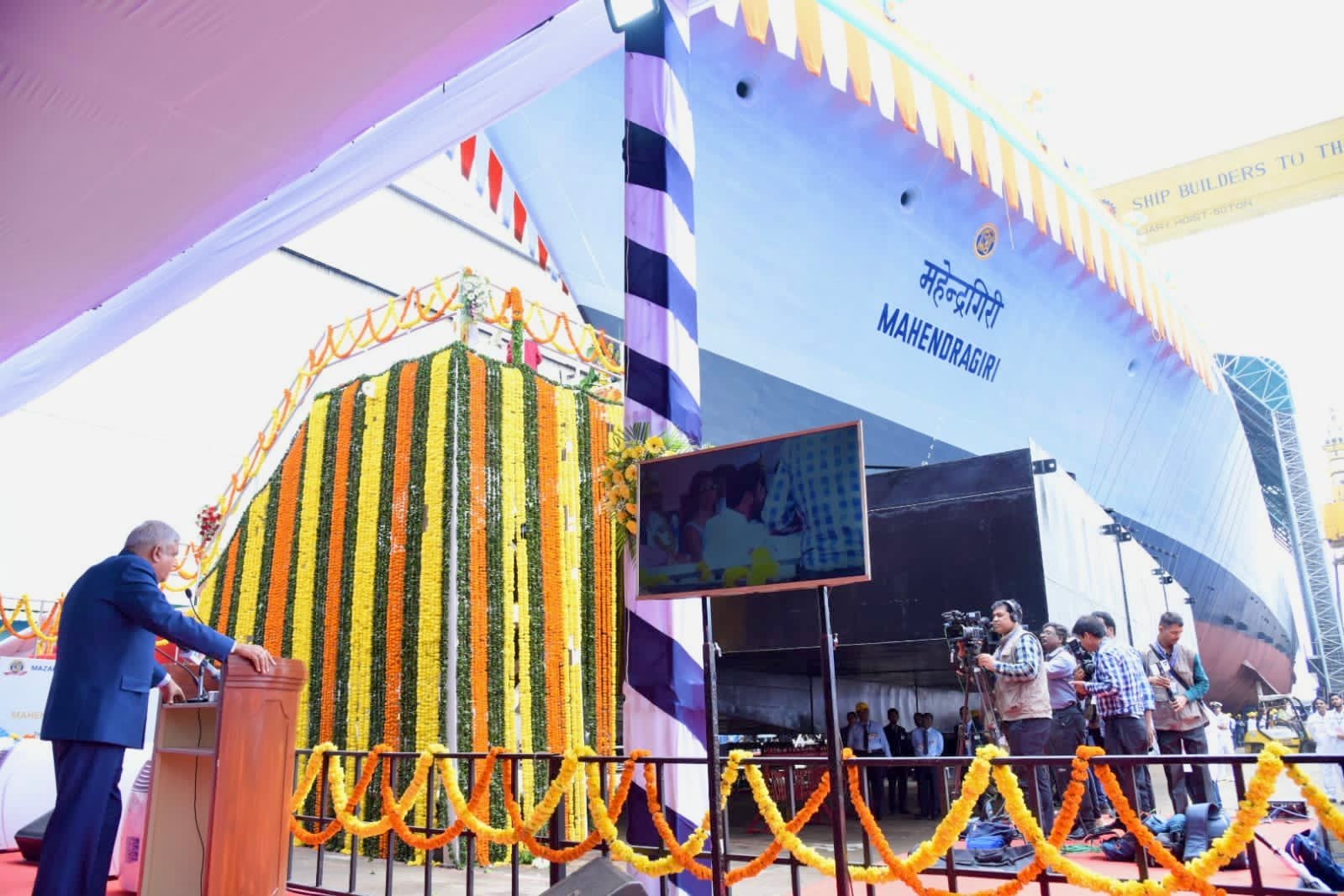 Mahendragiri WarShip Information Photos