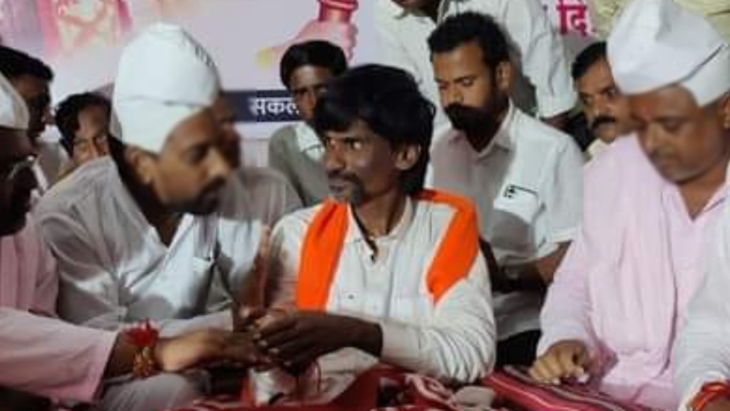 Manoj Jarange Patil Manoj Jarange Patil