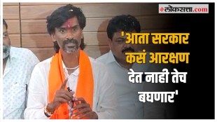 Manoj Jarange Patil