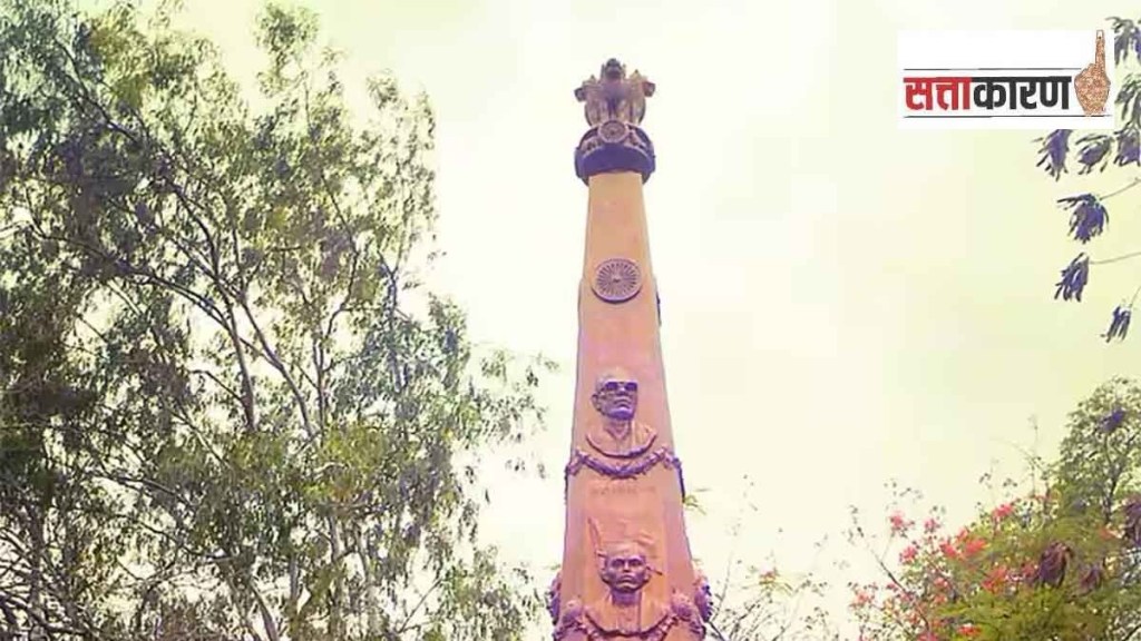 Marathwada-mukti-sangram