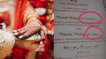 Funny Marriage Invitation