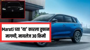 Maruti Suzuki Grand Vitara