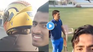 Ms Dhoni Bike Riding Video Viral