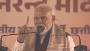 Narendra Modi