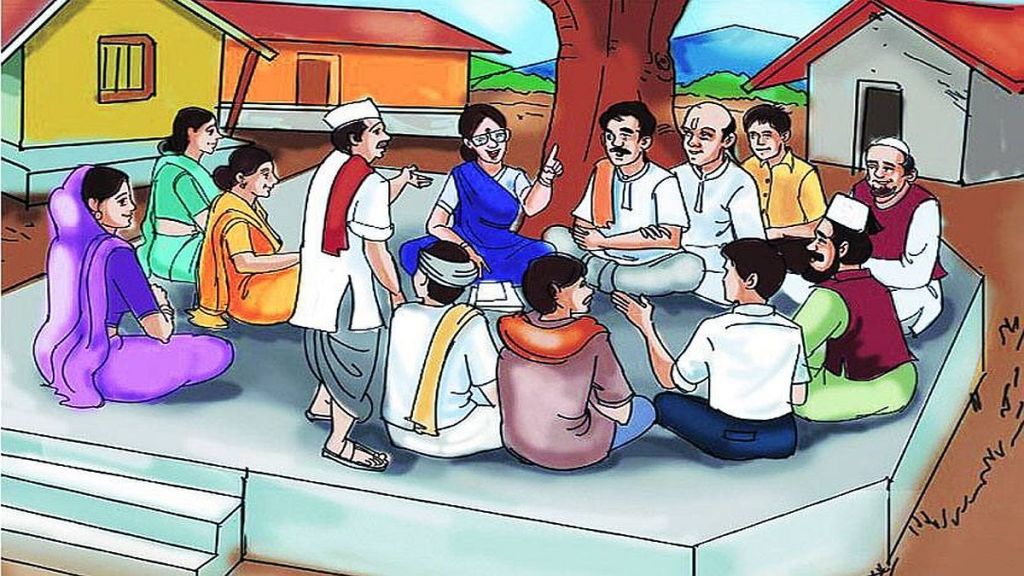 National Gram Swaraj Scheme