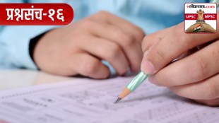 Loksatta Test Series