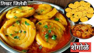 tikhat jalebi recipe