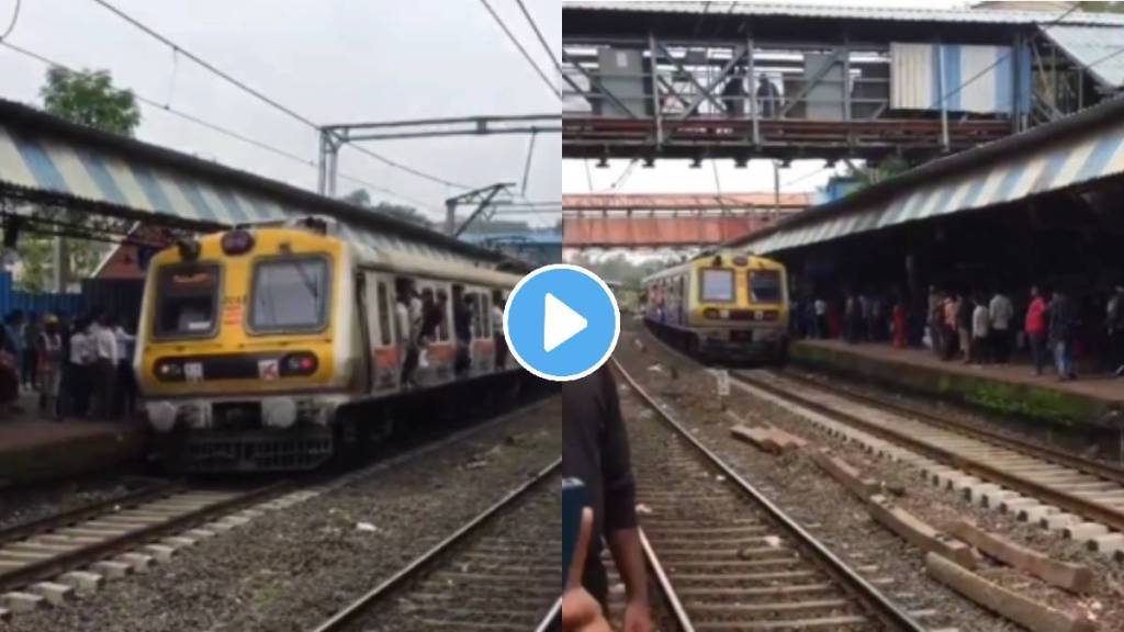 ULHASNAGAR railway station incident of two trains facing each other on the same platform video goes viral ULHASNAGAR railway station incident of two trains facing each other on the same platform video goes viral