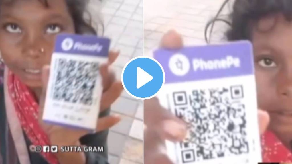 digital beggar viral video digital beggar viral video
