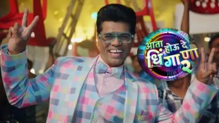 siddharth jadhav star pravah show Aata Hou De Dhingana