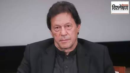 Imran Khan Pakistan