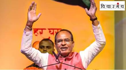 CM Shivraj Singh Chouhan