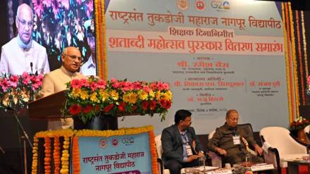 Governor Ramesh Bais nagpur Governor Ramesh Bais nagpur