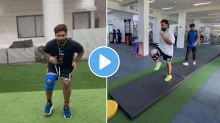 Rishabh Pant's NCA Video Rishabh Pant's NCA Video