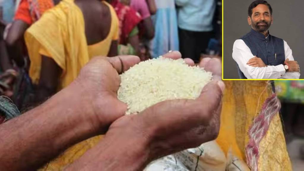 issue of ration card