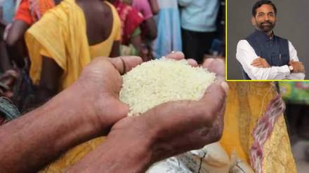 issue of ration card