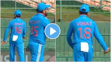 Asia Cup 2023 IND vs NEP Match