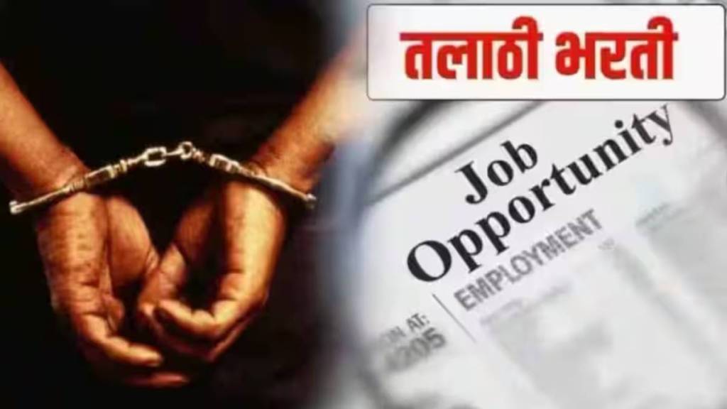 Talathi Recruitment Talathi Recruitment