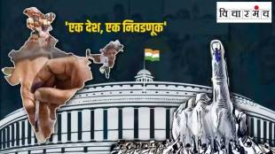one country one election