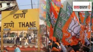 Thane Guardian Minister