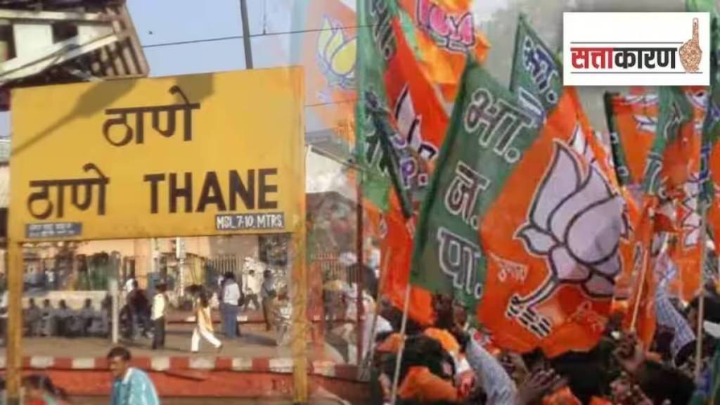 Thane Guardian Minister