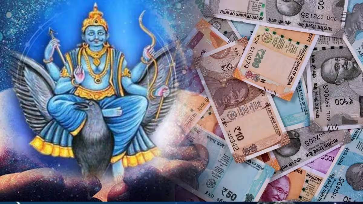 Shani Maharaj Uday In Kumbh Rashi These Four Rashi To Get Modak Like Success Become Crorepati Till Anant Chaturdashi 