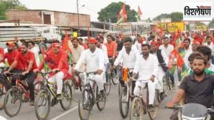 Yatra Samajwadi Party