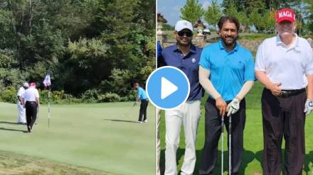 Mahendra Singh Dhoni and Donald Trump photo,