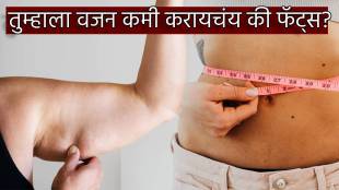 Weight Loss vs Fat Loss You Can Get Perfectly Fit Fine Body If Check This Five Major Differences While Eating Exercise