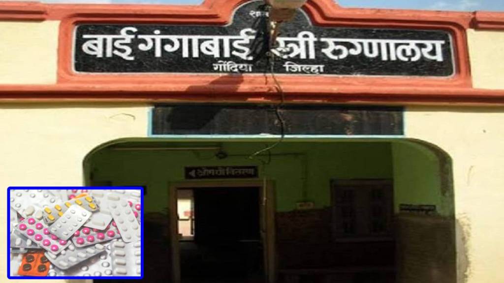 Bai Gangabai Women Hospital