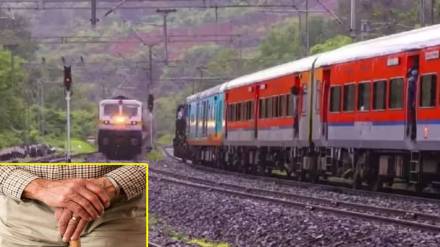 senior citizens railway senior citizens railway