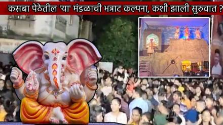 Pune Kasba Peth Ganpati Mandal Make Live Decoration With Human Artist Know Amazing History Of Manache Ganpati Pune Kasba Peth Ganpati Mandal Make Live Decoration With Human Artist Know Amazing History Of Manache Ganpati