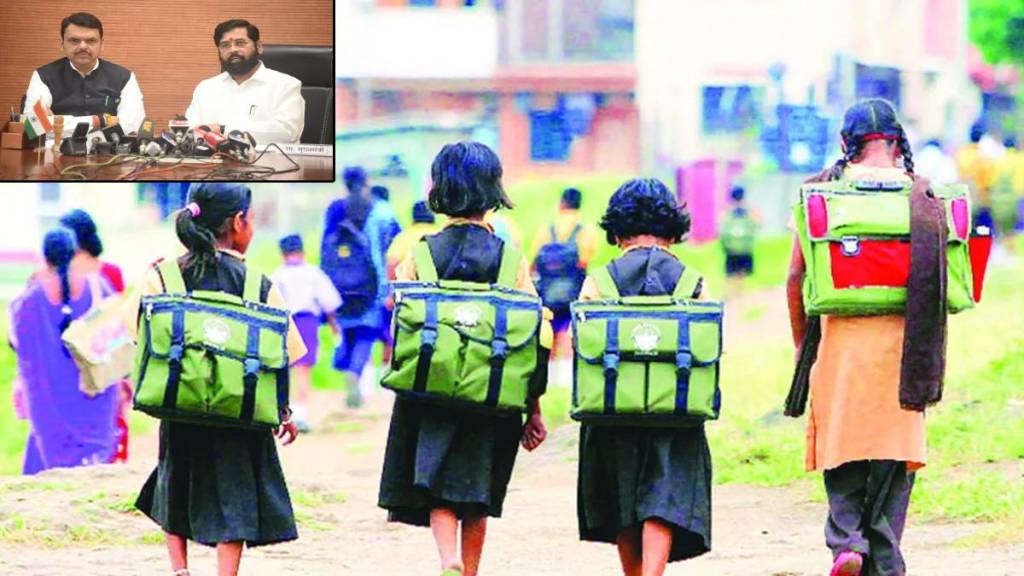 government schools in maharashtra government schools in maharashtra
