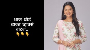 premachi goshta fame tejashri pradhan