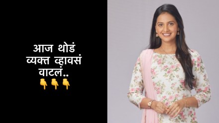premachi goshta fame tejashri pradhan