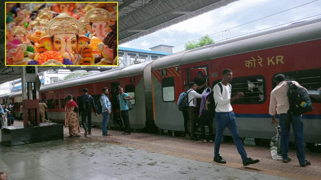 Sawantwadi Special Express Sawantwadi Special Express