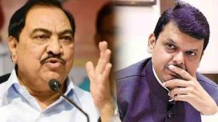 Eknath Khadse criticizes Devendra Fadnavis