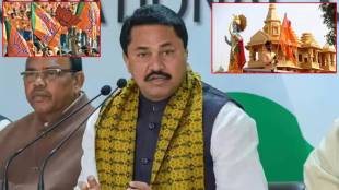 Nana Patole on BJP