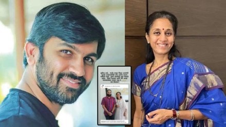Digpal Lanjekar supriya sule Digpal Lanjekar supriya sule