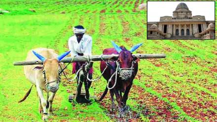 Loan Waiver Eligible Farmers